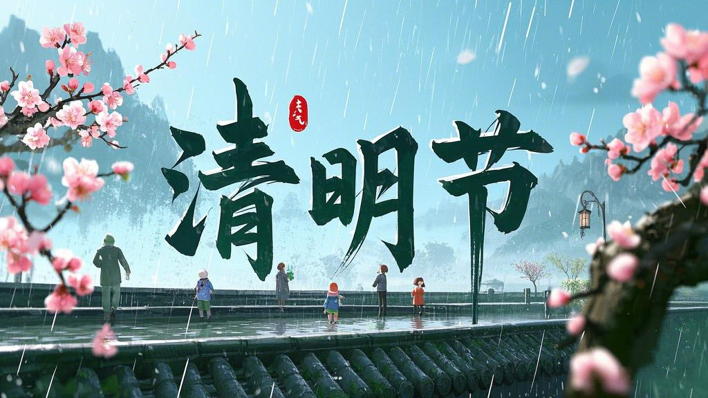 東晟密封件：清明守界，以匠心護航工業(yè)傳承！