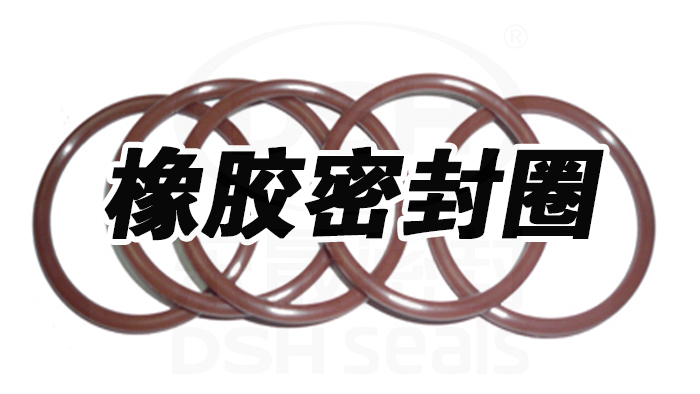 o形圈，o型密封圈，O型橡膠密封圈41